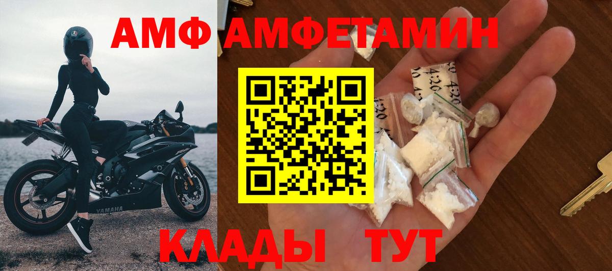 АМФ  Вход с VPN  Кубинка  АМФ VHQ 