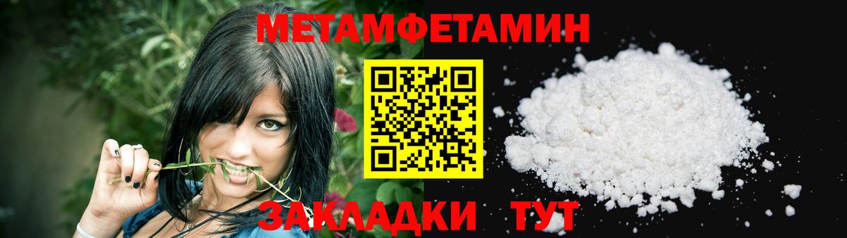 АМФ Розовый Кубинка