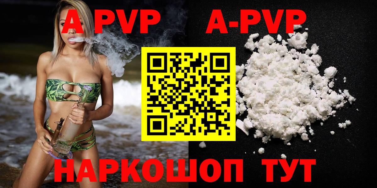 Гашиш  Гашиш  Каннабис  ТГК  МЕТАМФЕТАМИН  Вход с VPN  Кубинка  Мефедрон кристаллы  Alpha PVP СК  