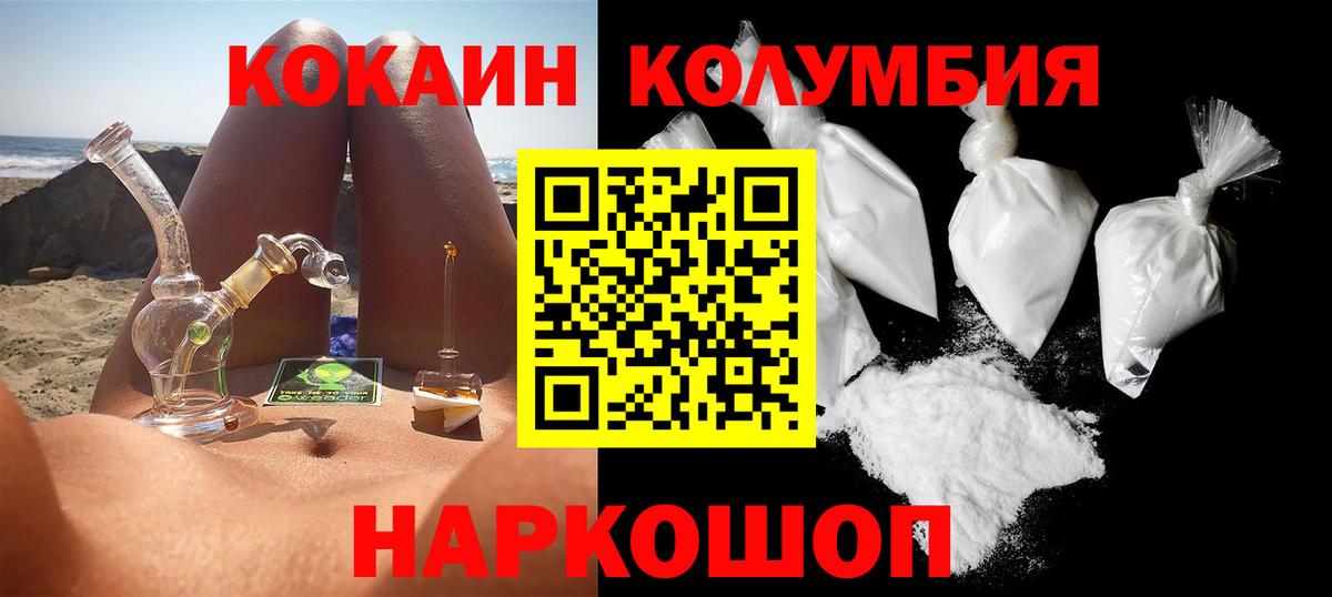 COCAIN 98% Кубинка