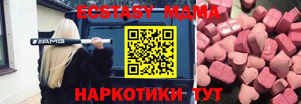 Экстази Cube  Экстази louis Vuitton  купить  сайты  Кубинка  Вход с VPN 