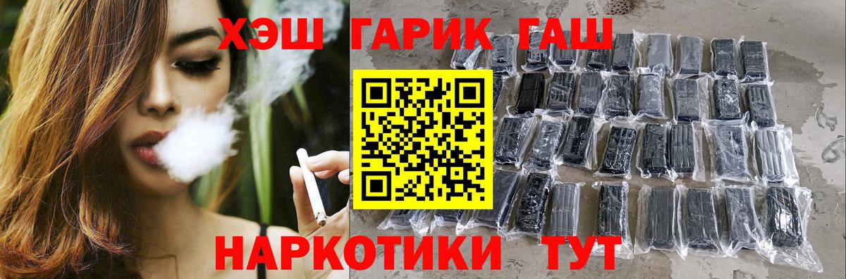 Кубинка  Гашиш 40% ТГК  Вход с VPN  ГАШ гашик 