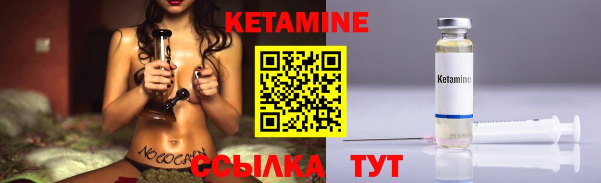 Кубинка  сайты даркнета наркотические препараты  Кетамин VHQ  Вход с VPN  КЕТАМИН ketamine 