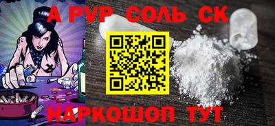соль ск Кимры