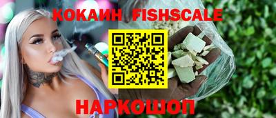 кокаин колумбия Комсомольск-на-Амуре