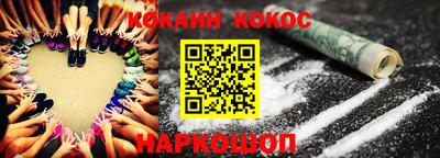 соль ск Кимры
