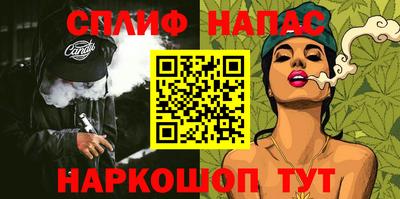 трава Коммунар