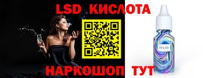 кокаин колумбия Комсомольск-на-Амуре
