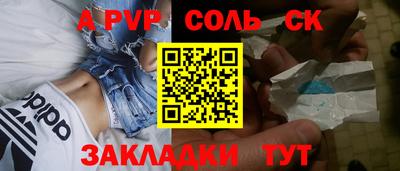 трава Коммунар