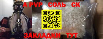 кокаин колумбия Комсомольск-на-Амуре