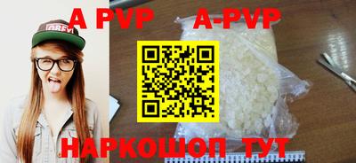 трава Коммунар