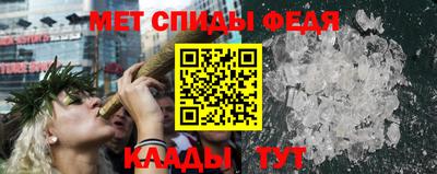 трава Коммунар