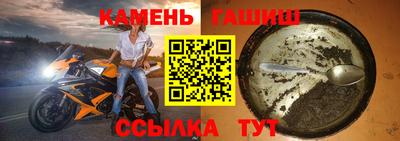 трава Коммунар
