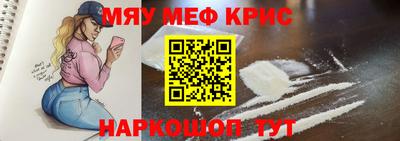 трава Коммунар