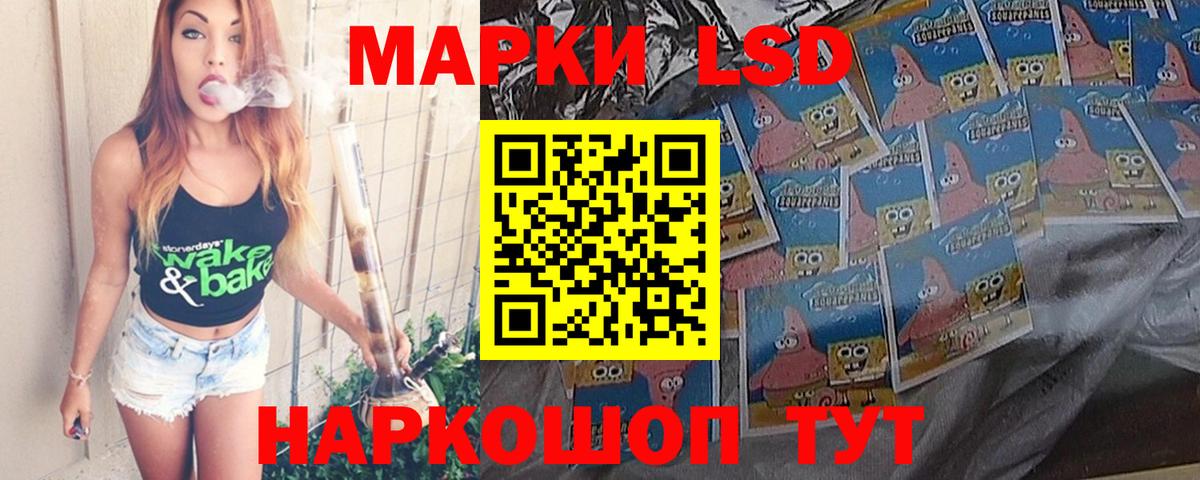 Кубинка  Лсд 25 экстази ecstasy  Вход с VPN  ЛСД экстази ecstasy 