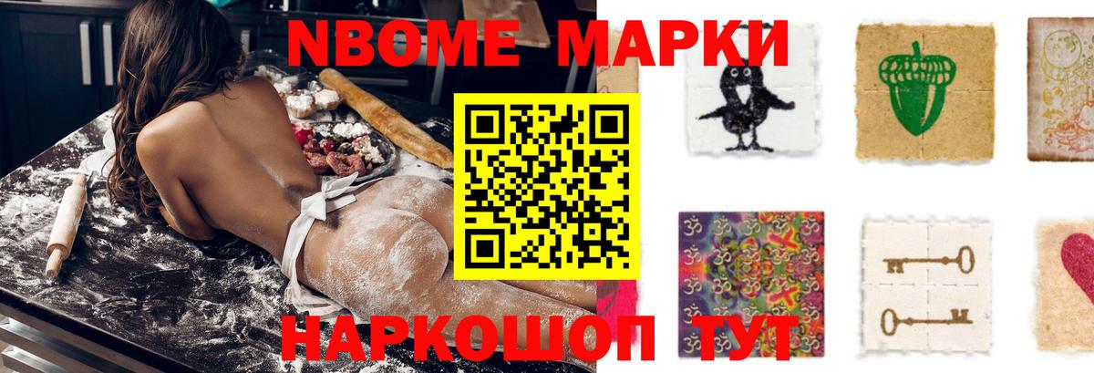 ЛСД экстази кислота Кубинка