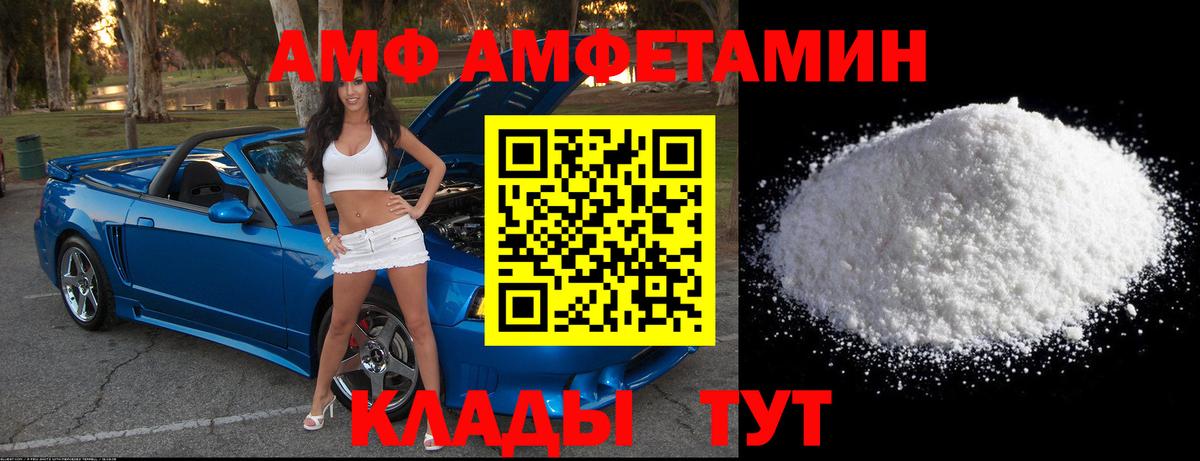 Кубинка  Метамфетамин Декстрометамфетамин 99.9%  Вход с VPN  Метамфетамин Декстрометамфетамин 99.9% 