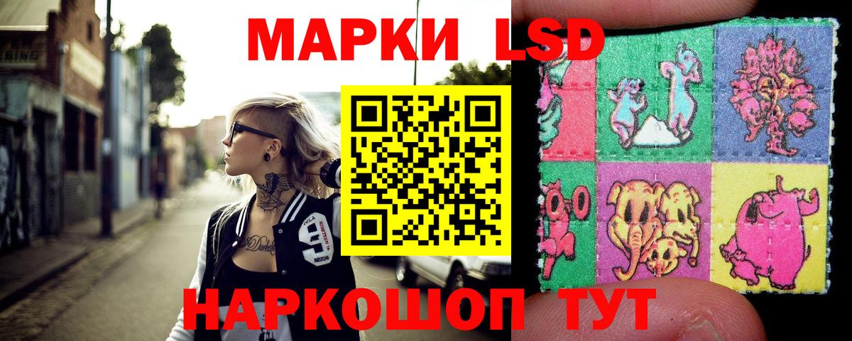 Марки N-bome 1,8мг  Вход с VPN  Марки N-bome  Кубинка 