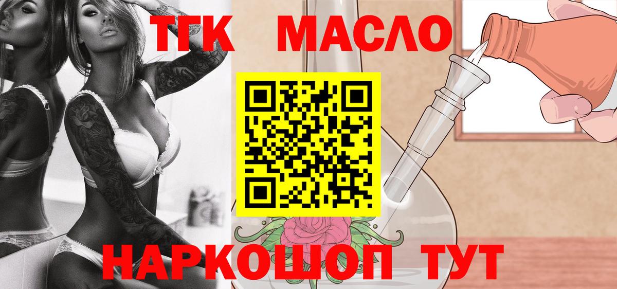 Кубинка  Дистиллят ТГК вейп  ТГК вейп  Вход с VPN 