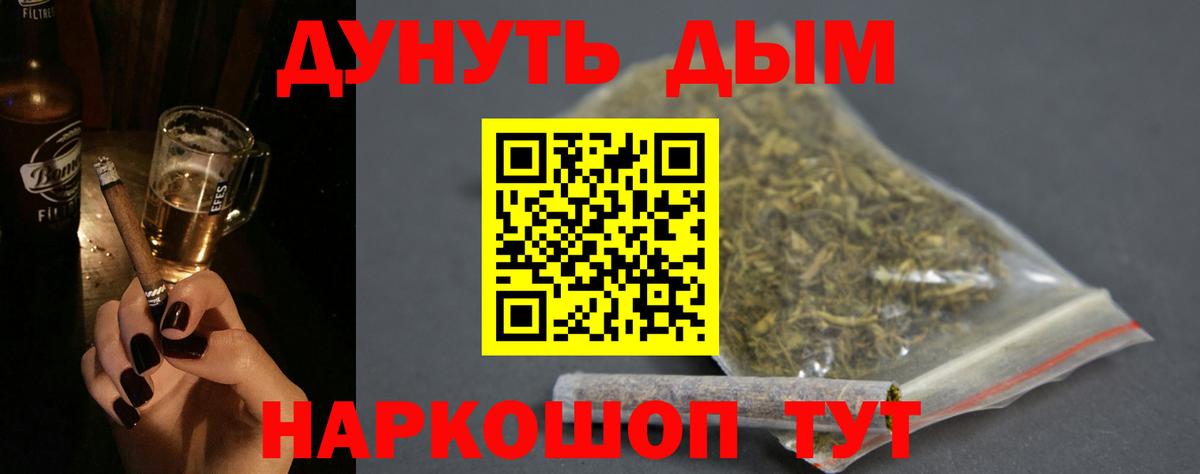 Каннабис индика  МАРИХУАНА OG Kush  Кубинка  Вход с VPN  Канабис Amnesia 