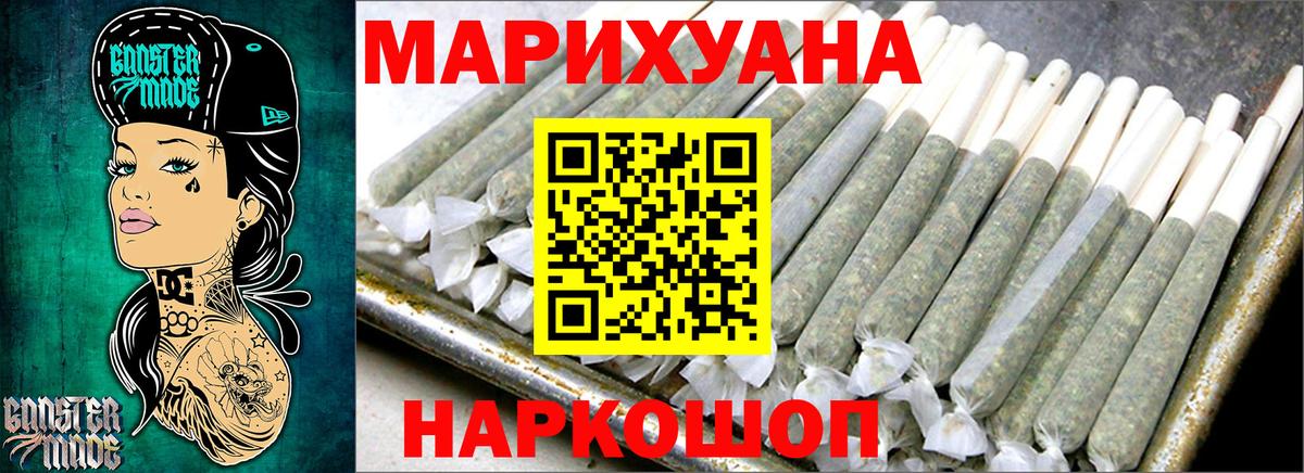 Шишки марихуана VHQ Кубинка